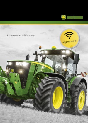Pásové traktory John Deere 8345RT