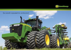 Pásové traktory John Deere 9470RT