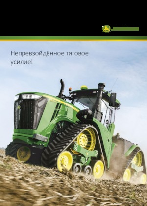 Pásové traktory John Deere 9520RX