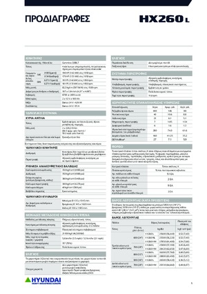 Pásová rypadla Hyundai HX260NL