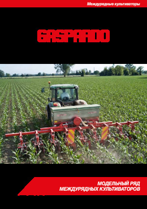 Radličkové podmítače Maschio HL-6