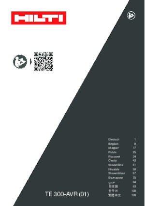 Bourací a Sekací kladiva Hilti TE 300-AVR