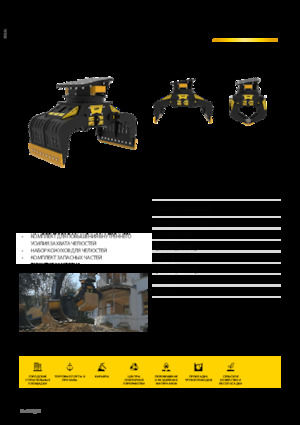 Demoliční drapáky MB Crusher MB-G1000 S4