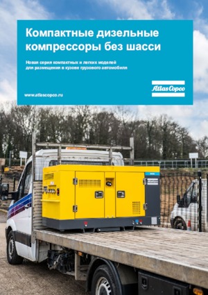Stacionární vzduchové kompresory - dieslové, elektrické a benzínové Atlas Copco Utility U 190