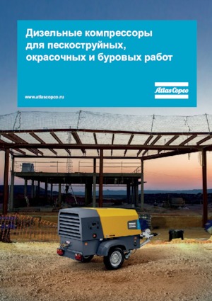 Přenosné vzduchové kompresory - dieslové, elektrické a benzínové Atlas Copco XAHS 108 Kd