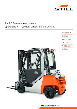 Čelní vysokozdvižné dieselové vozíky Still RX 70-30/600