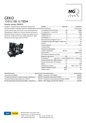 Naftové elektrocentrály Geko ® 15012 ED-S/TEDA