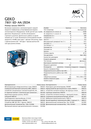 Naftové elektrocentrály Geko ® 7801 ED-AA/ZEDA