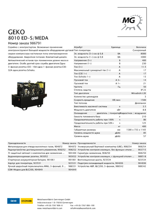 Naftové elektrocentrály Geko ® 8010 ED-S/MEDA