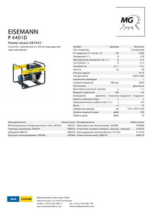 Naftové elektrocentrály Eisemann P 4401 D