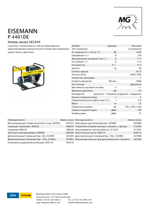Naftové elektrocentrály Eisemann P 4401 DE