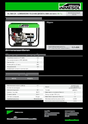 Naftové elektrocentrály INMESOL AL 500-CA
