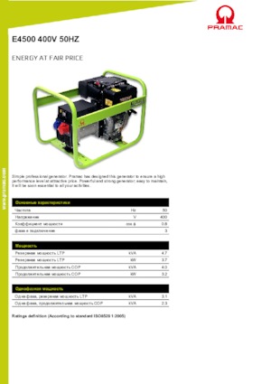 Naftové elektrocentrály PRAMAC Lifter E 4500 TYH