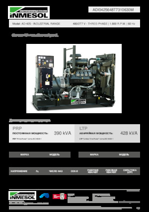 Naftové elektrocentrály INMESOL AD-425