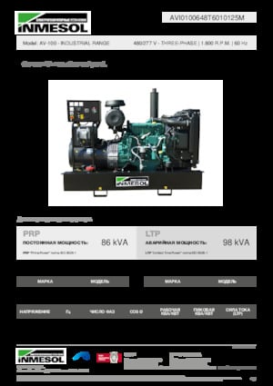 Naftové elektrocentrály INMESOL AV-100