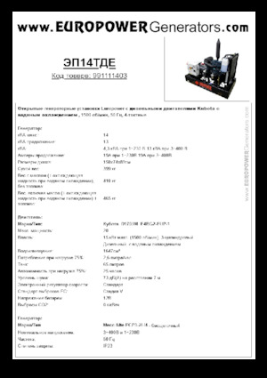 Naftové elektrocentrály Europower EP14TDE (MA)