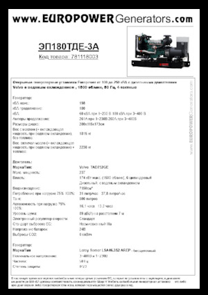 Naftové elektrocentrály Europower EP180TDE-3A (LS)