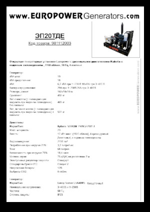 Naftové elektrocentrály Europower EP20TDE (LS)