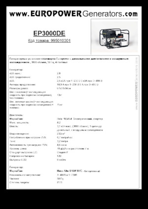 Naftové elektrocentrály Europower EP3000DE (MA)