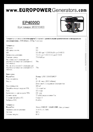 Naftové elektrocentrály Europower EP4000D (S)