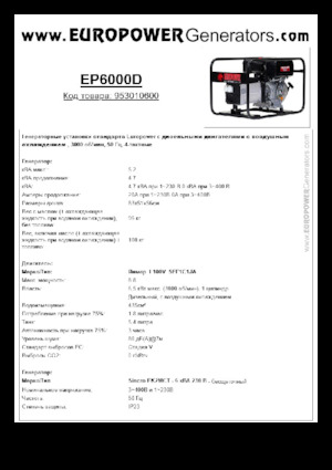 Naftové elektrocentrály Europower EP6000D (S)