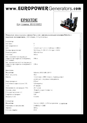 Naftové elektrocentrály Europower EP83TDE (S)
