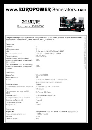 Naftové elektrocentrály Europower EP85TDE (LS)