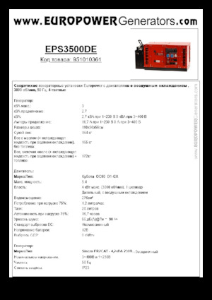Naftové elektrocentrály Europower EPS3500DE (S)