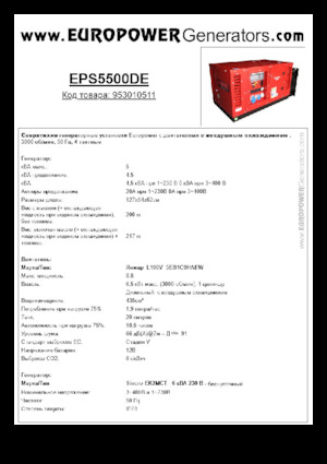 Naftové elektrocentrály Europower EPS5500DE (S)