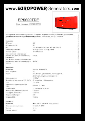 Naftové elektrocentrály Europower EPS600TDE (MA)