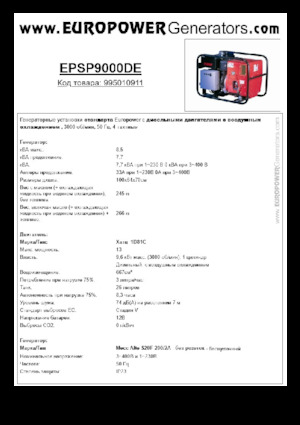 Naftové elektrocentrály Europower EPSP9000DE (MA)