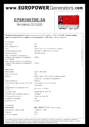 Naftové elektrocentrály Europower EPSR100TDE-3A (MA)
