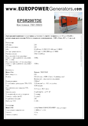 Naftové elektrocentrály Europower EPSR200TDE (LS)