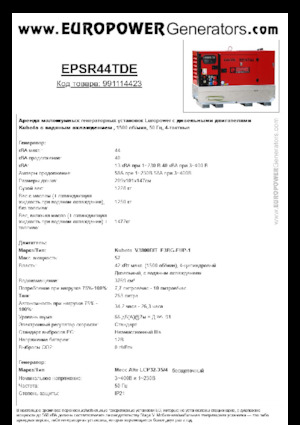 Naftové elektrocentrály Europower EPSR44TDE (MA)