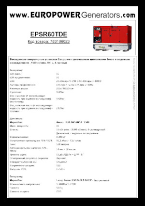 Naftové elektrocentrály Europower EPSR60TDE (LS)