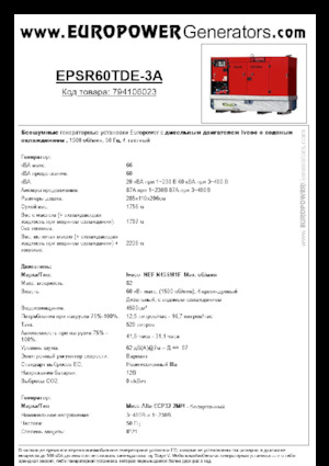 Naftové elektrocentrály Europower EPSR60TDE-3A (MA)