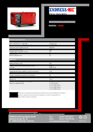 Naftové elektrocentrály Endress ESE 1306 DYS-GT ES ISO DI