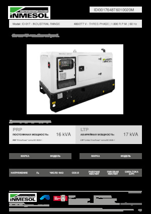 Naftové elektrocentrály INMESOL ID-017
