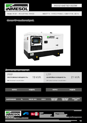 Naftové elektrocentrály INMESOL IK-021