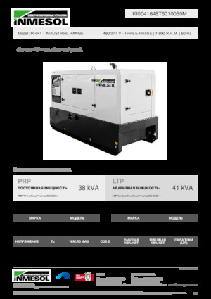 Naftové elektrocentrály INMESOL IK-041