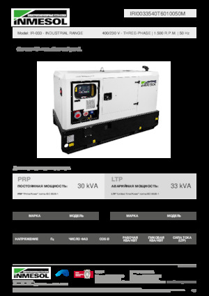 Naftové elektrocentrály INMESOL IR-033