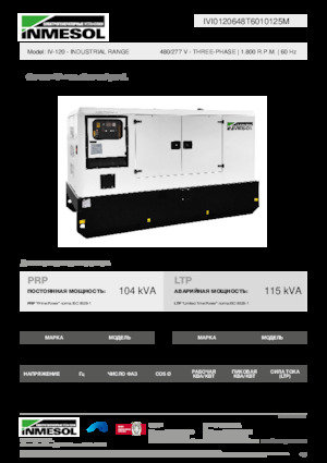 Naftové elektrocentrály INMESOL IV-120