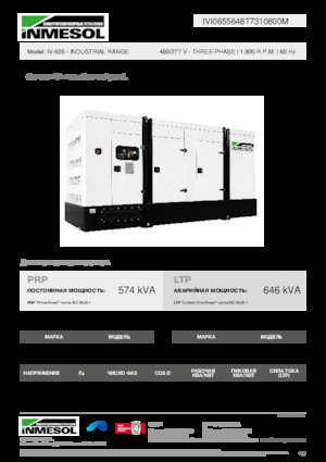 Naftové elektrocentrály INMESOL IV-655