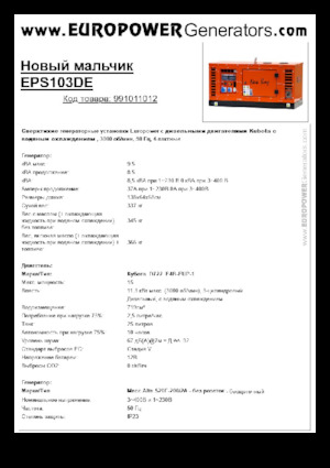 Naftové elektrocentrály Europower New Boy EPS103DE (MA)