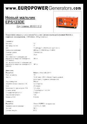 Naftové elektrocentrály Europower New Boy EPS123DE (S)