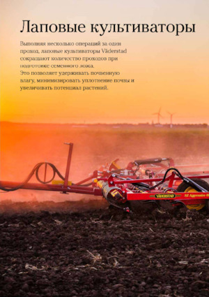 Diskové podmítače Väderstad NZ Aggressive 700