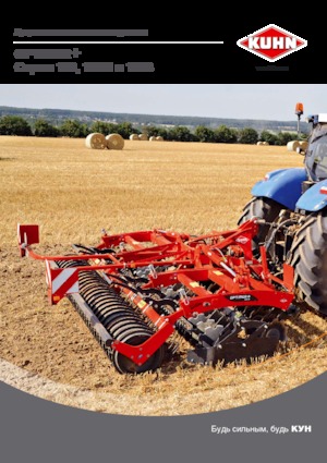 Diskové podmítače Kuhn Optimer 4003