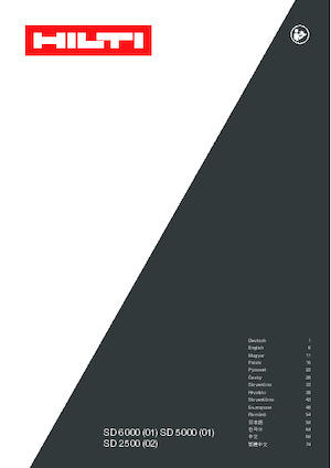 Vrtačky a Vrtací šroubováky Hilti SD 5000