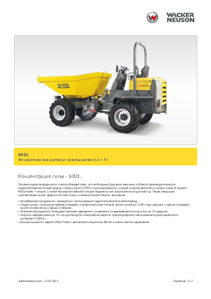 Kolové dumpery Neuson 6001