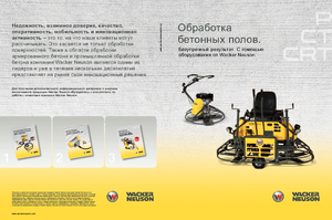Ručně vedené hladičky betonu Wacker Neuson CT 36-400 E